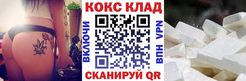 Все наркотики Железногорск-Илимский КОКАИН АМФЕТАМИН ТГК Гашиш Канабис