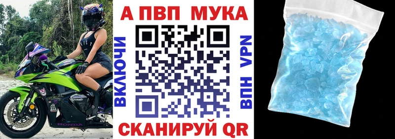 наркошоп  Железногорск-Илимский  APVP СК 