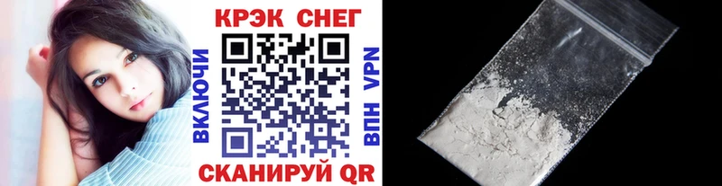 COCAIN 97%  Железногорск-Илимский 