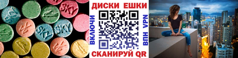 Ecstasy диски дарнет шоп Железногорск-Илимский