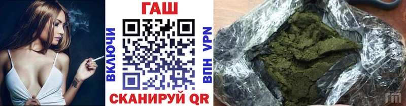 ГАШ гашик  закладки  Железногорск-Илимский 