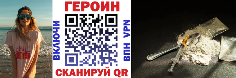 гидра вход  Железногорск-Илимский  Героин белый 