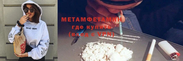 2c-b Абдулино