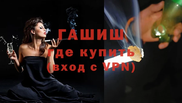 бутик Абинск
