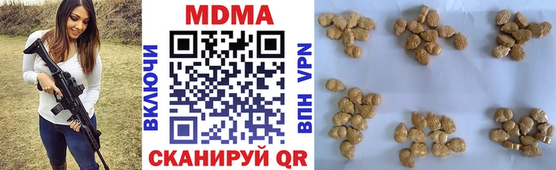MDMA молли  Железногорск-Илимский 