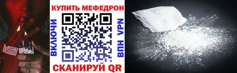 Мефедрон VHQ  Железногорск-Илимский 
