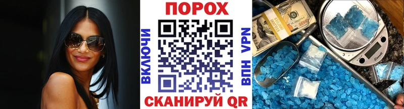 МЕТАМФЕТАМИН кристалл  Железногорск-Илимский 