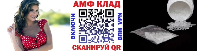 Метамфетамин винт Железногорск-Илимский
